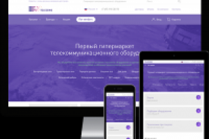 Работа 3915345