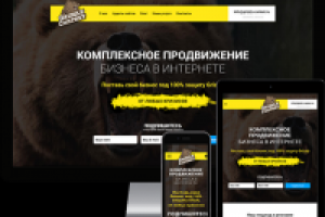 Работа 3915344