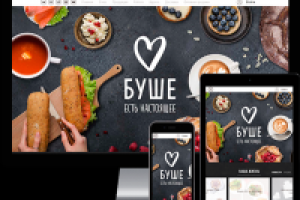 Работа 3915340