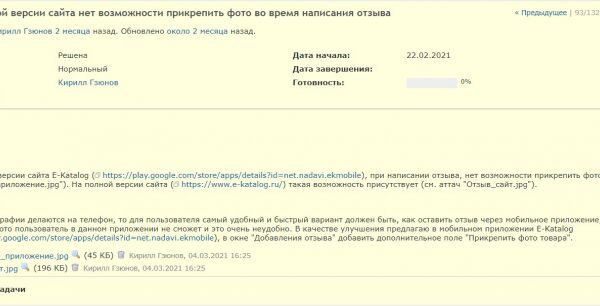 img4121354.png