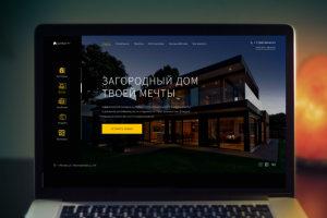 Загородные дома