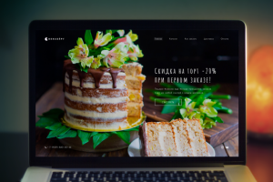 Торты на заказ