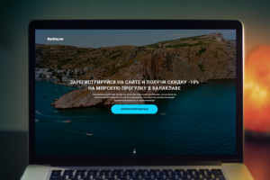 Морские прогулки в Балаклаве