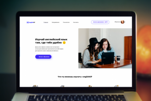 Обучение английскому языку