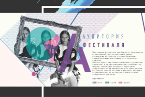 ArtLife Fest/ Identity&Marketing kit Design