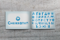 Разработка алфавита и уникального шрифта для лого