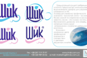 Редизайн логотипа