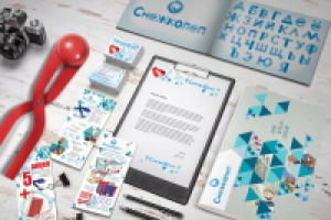 Разработка пакета фирменного стиля