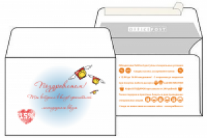 Конверт для дисконтной карты