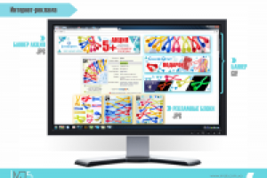 Набор  web баннеров