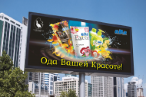 Дизайн борда для национального производителя