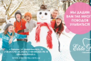 Дизай борда для стомат.клиники