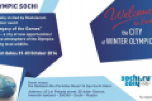 Дизайн приглашения