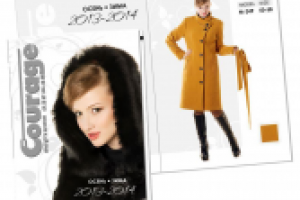 Каталог одежды