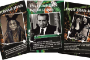 Креативные плакаты