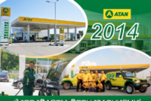 шапка календаря квартального