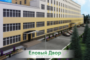 3D визуализация по планам застройщика