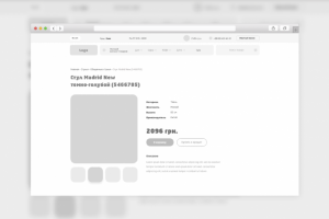 Мебельный магазин