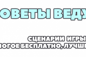 Кейс "Создание и продвижение ивент-паблика"
