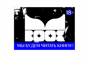 BOOK                  *