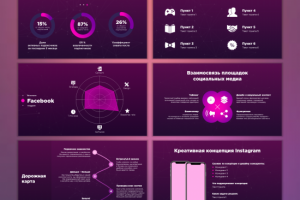 Работа 3980983