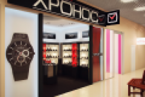 Салон-магазин часов "Хронос"