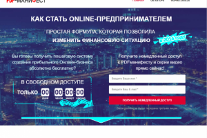 сайт-визитка