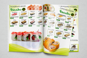 Меню для кафе