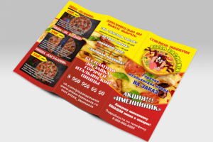 Буклет пицца "Тазмания"