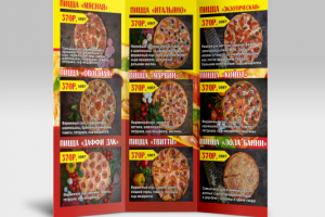 Буклет пицца "Тазмания"