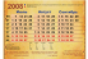 Работа 2623800