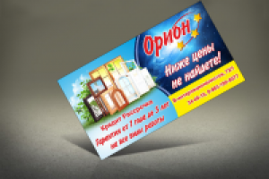 Работа 2617559