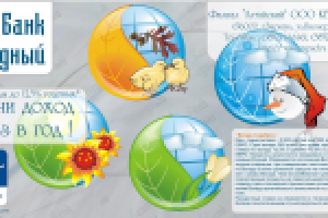 Работа 2590073