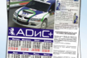 Работа 2590070