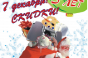 Работа 2590062