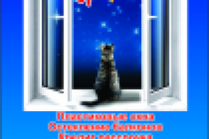 Работа 2590055