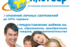 Работа 2590040