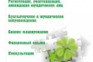 Работа 2590039