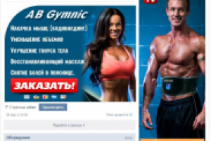 оформление группы вк