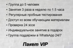 Пример из группы рекламных объявлений