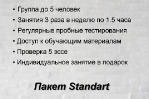 Пример из группы рекламных объявлений