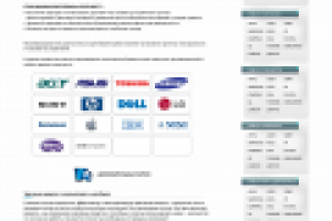 Сервисный центр