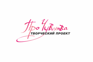 Леттеринг названия для творческого проекта