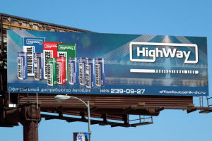 Дизайн рекламного щита