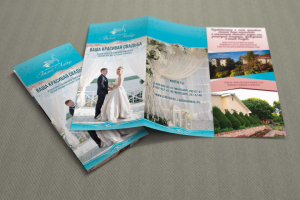Дизайн буклета (свадебные услуги)