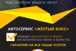 Рекламный макет для сторис в instagram