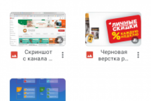 Маркетинговые проекты компании "Четыре Лапы"