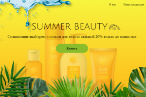 Работа 4103389