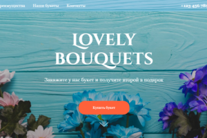 Работа 4101481