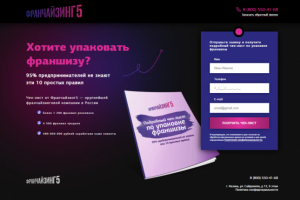 Одноэкранник